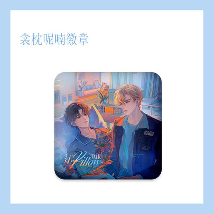First - Class Lawyer | Qing Zhen Ni Nan Series Goodsbus Anime Goods - FUNIMECITY 