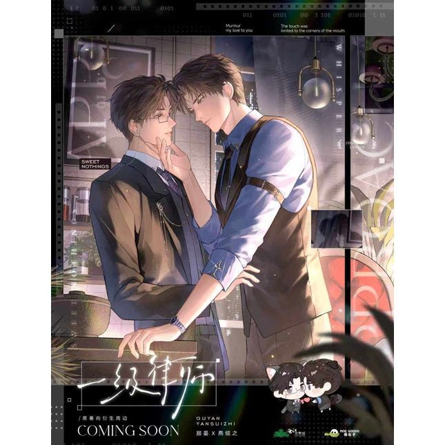 First - Class Lawyer | Si Yu Series MOEGOODS Anime Goods - FUNIMECITY 