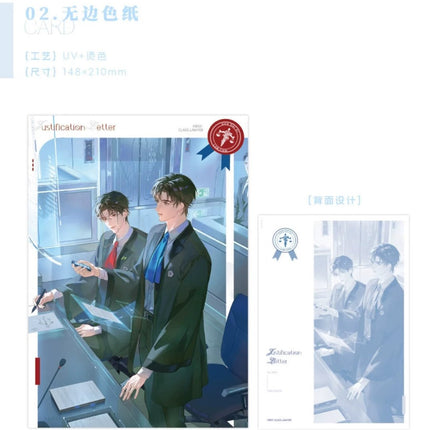 First-Class Lawyer | Xiao Jing Hua Yuan & Xia Ri Pu Tao Jiu & Bian Bai Shu Series Goodsbus Anime Goods - Funimecity 