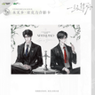 永无乡系列 / Transparent Card(100*140mm)