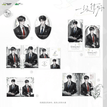 永无乡系列 / All In(5 PCS)