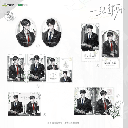 First-Class Lawyer | Yong Wu Xiang Series MOEGOODS Anime Goods - Funimecity 