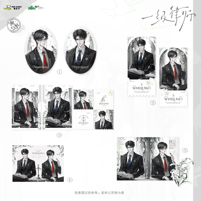 First-Class Lawyer | Yong Wu Xiang Series MOEGOODS Anime Goods - Funimecity 