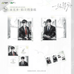 永无乡系列 / Polaroid Card Set(65*100mm)