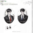 永无乡系列 / Badge Set(63*93mm)