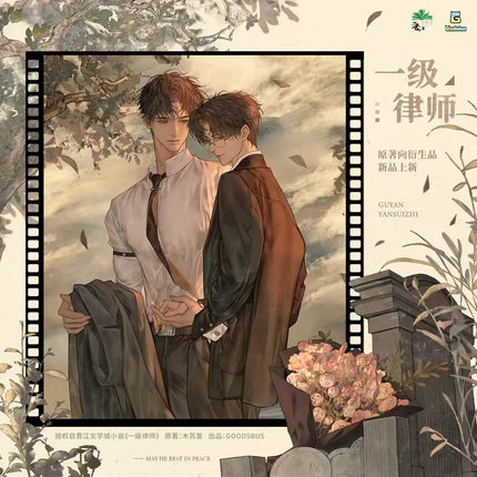 First-Class Lawyer | Yu Sheng Chang Jie & Du E & Ni Hong Yu Mu Series Goodbus Anime Goods - Funimecity 