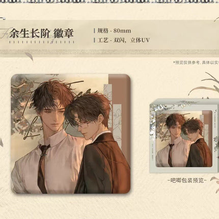 First-Class Lawyer | Yu Sheng Chang Jie & Du E & Ni Hong Yu Mu Series Goodbus Anime Goods - Funimecity 