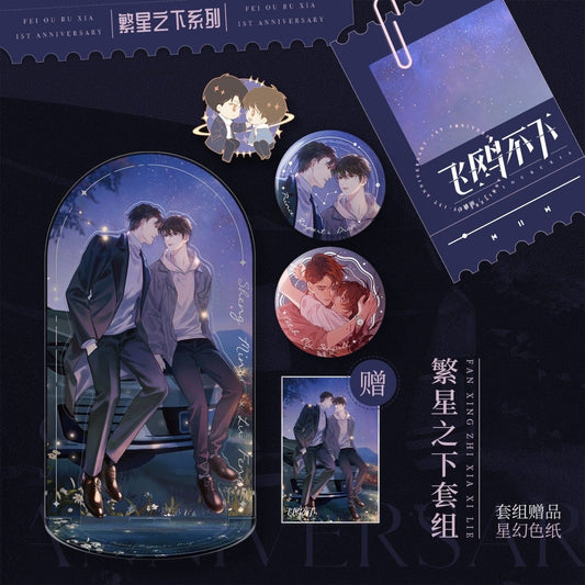 Flying Gulls Never Land | Fan Xing Zhi Xia Series MAO ER FM Anime Goods - FUNIMECITY