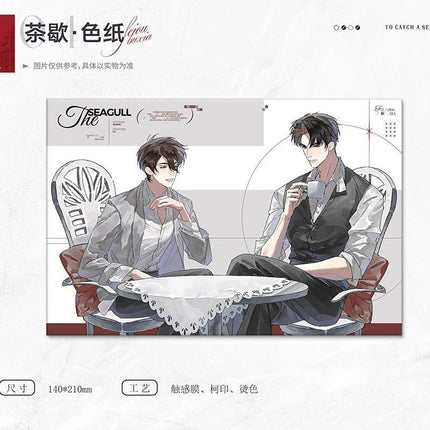 Flying Gulls Never Land | Shi Tan & Luo Xue & Cha Xie Series MANCOOL Anime Goods - Funimecity 