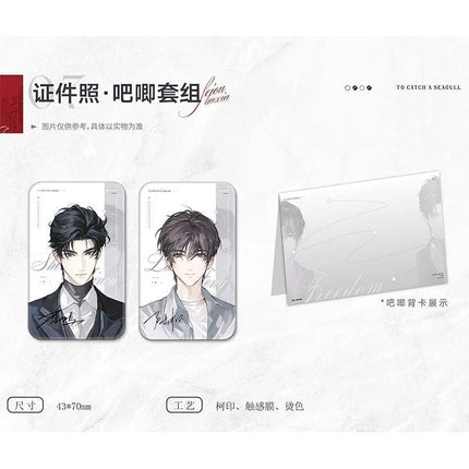 Flying Gulls Never Land | Shi Tan & Luo Xue & Cha Xie Series MANCOOL Anime Goods - Funimecity 