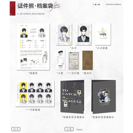 Flying Gulls Never Land | Shi Tan & Luo Xue & Cha Xie Series MANCOOL Anime Goods - Funimecity 