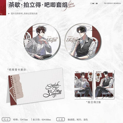 Flying Gulls Never Land | Shi Tan & Luo Xue & Cha Xie Series MANCOOL Anime Goods - Funimecity 
