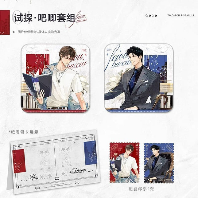 Flying Gulls Never Land | Shi Tan & Luo Xue & Cha Xie Series MANCOOL Anime Goods - Funimecity 