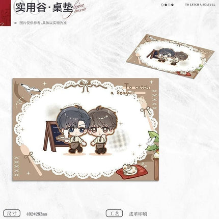 Flying Gulls Never Land | Shi Tan & Luo Xue & Cha Xie Series MANCOOL Anime Goods - Funimecity 
