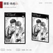 试探&茶歇&落雪系列 / Shikishi Board-Luo Xue (140*210mm)