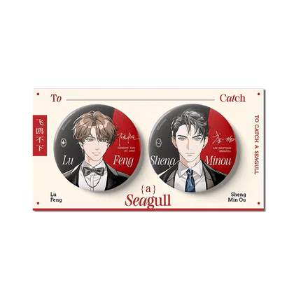 Flying Gulls Never Land | Yue Fa San Zhang & Wu Er Bu Xia & Kao Jin Shen Yuan & Tian Yan Mi Yu Series Li Ting Anime Goods - FUNIMECITY