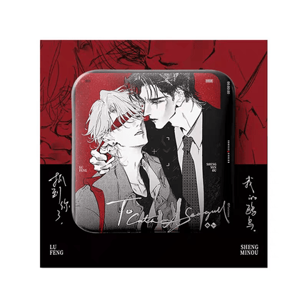 Flying Gulls Never Land | Yue Fa San Zhang & Wu Er Bu Xia & Kao Jin Shen Yuan & Tian Yan Mi Yu Series Li Ting Anime Goods - FUNIMECITY