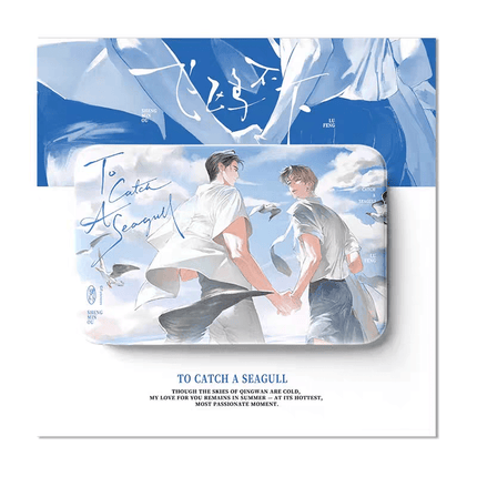 Flying Gulls Never Land | Yue Fa San Zhang & Wu Er Bu Xia & Kao Jin Shen Yuan & Tian Yan Mi Yu Series Li Ting Anime Goods - FUNIMECITY