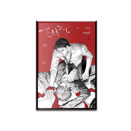 Flying Gulls Never Land | Yue Fa San Zhang & Wu Er Bu Xia & Kao Jin Shen Yuan & Tian Yan Mi Yu Series Li Ting Anime Goods - FUNIMECITY