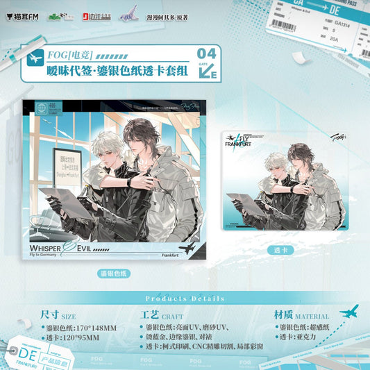 FOG [Esports] | Ai Mei Dai Qian & Ning Meng Cha Du Yue Series MAO ER FM Anime Goods - FUNIMECITY