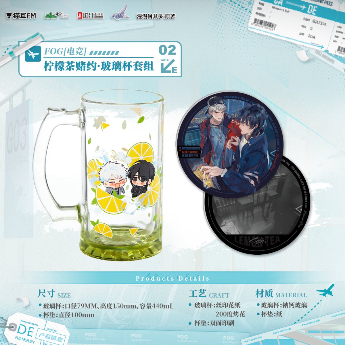 FOG [Esports] | Ai Mei Dai Qian & Ning Meng Cha Du Yue Series MAO ER FM Anime Goods - FUNIMECITY