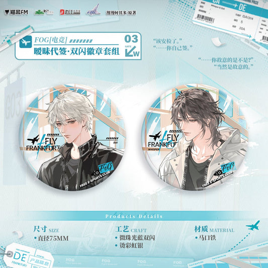 FOG [Esports] | Ai Mei Dai Qian & Ning Meng Cha Du Yue Series MAO ER FM Anime Goods - FUNIMECITY