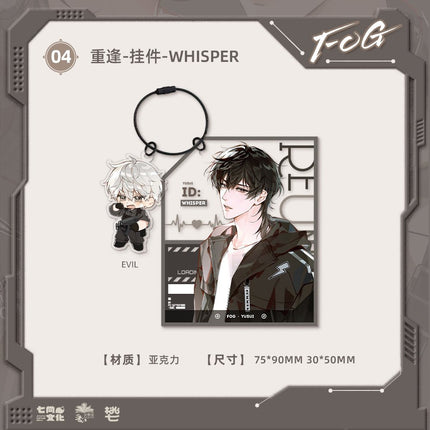 FOG [Esports] | Chong Feng & Zuo Zhan & Xu Zhang & Ning Meng Cha Series Qi Shang Wen Chuang Anime Goods - FUNIMECITY