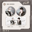 重逢&作战&序章&柠檬茶系列 / Badge Set-Chong Feng (75mm)