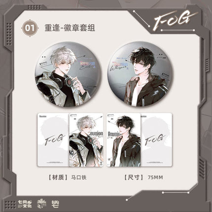 FOG [Esports] | Chong Feng & Zuo Zhan & Xu Zhang & Ning Meng Cha Series Qi Shang Wen Chuang Anime Goods - FUNIMECITY