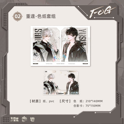 FOG [Esports] | Chong Feng & Zuo Zhan & Xu Zhang & Ning Meng Cha Series Qi Shang Wen Chuang Anime Goods - FUNIMECITY