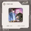 重逢&作战&序章&柠檬茶系列 / Badge-Ning Meng Cha (80*80mm)