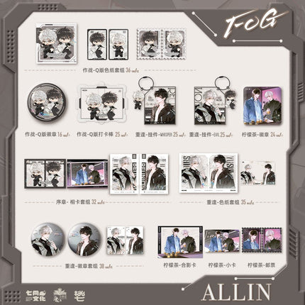 FOG [Esports] | Chong Feng & Zuo Zhan & Xu Zhang & Ning Meng Cha Series Qi Shang Wen Chuang Anime Goods - FUNIMECITY