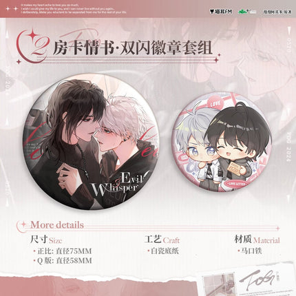 FOG [Esports] | Fang Ka Qing Shu Series MAO ER FM Anime Goods - FUNIMECITY