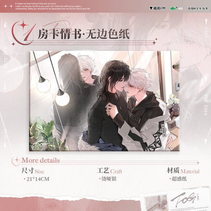 FOG [Esports] | Fang Ka Qing Shu Series MAO ER FM Anime Goods - FUNIMECITY