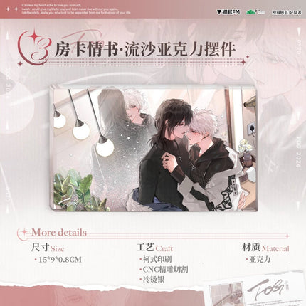 FOG [Esports] | Fang Ka Qing Shu Series MAO ER FM Anime Goods - FUNIMECITY