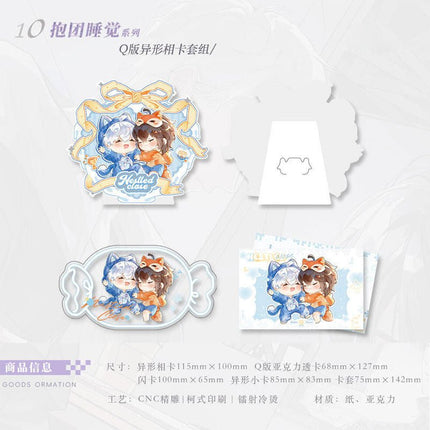 FOG [Esports] | Jiao Cuo Shi Xian & Guo Wang & Bao Tuan Shui Jiao Series Qi Shang Wen Chuang Anime Goods - FUNIMECITY 