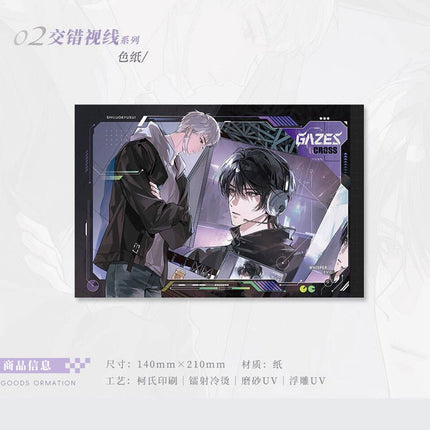 FOG [Esports] | Jiao Cuo Shi Xian & Guo Wang & Bao Tuan Shui Jiao Series Qi Shang Wen Chuang Anime Goods - FUNIMECITY 