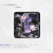 交错视线&过往&抱团睡觉系列 / Badge-Jiao Cuo Shi Xian (80*80mm)