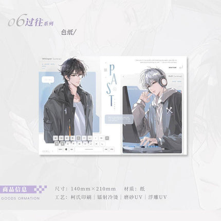 FOG [Esports] | Jiao Cuo Shi Xian & Guo Wang & Bao Tuan Shui Jiao Series Qi Shang Wen Chuang Anime Goods - FUNIMECITY 