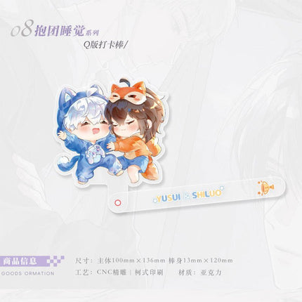 FOG [Esports] | Jiao Cuo Shi Xian & Guo Wang & Bao Tuan Shui Jiao Series Qi Shang Wen Chuang Anime Goods - FUNIMECITY 