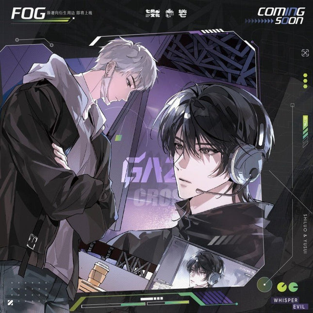 FOG [Esports] | Jiao Cuo Shi Xian & Guo Wang & Bao Tuan Shui Jiao Series Qi Shang Wen Chuang Anime Goods - FUNIMECITY 