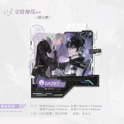 FOG [Esports] | Jiao Cuo Shi Xian & Guo Wang & Bao Tuan Shui Jiao Series Qi Shang Wen Chuang Anime Goods - FUNIMECITY 