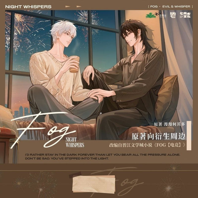 FOG [Esports] | Li Hui & Be Sweet & Li Wu & Fuzzy Time & Ye Hua & Zheng Jian Zhao Series MANCOOL Anime Goods - Funimecity 
