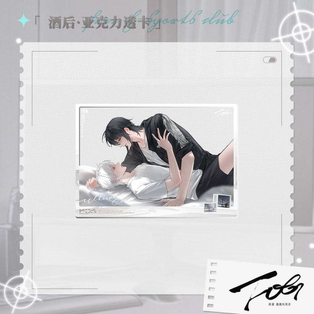 FOG [Esports] | Shuang Xiang Gao Bai & Ning Meng Cha Du Yue & Re Shui & Jiu Hou Series MAO ER FM Anime Goods - FUNIMECITY