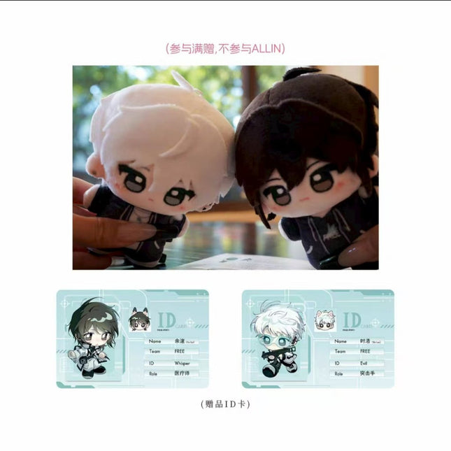 FOG [Esports] | Wu Jin Xia Zhi Series Li Ting Anime Goods - FUNIMECITY