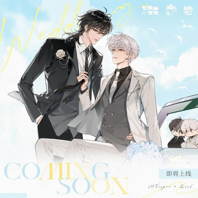 FOG [Esports] | Yu Sheng & Hun Li & Zui Series MANCOOL Anime Goods - FUNIMECITY