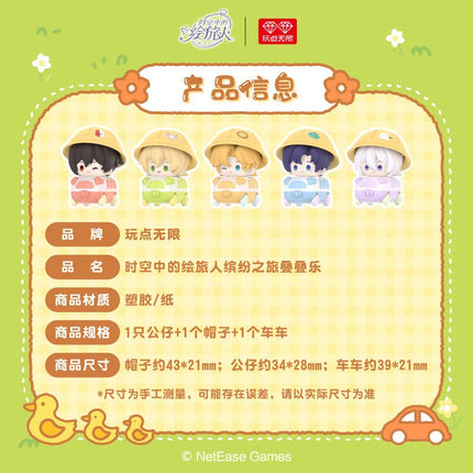 For All Time | Bin Fen Zhi Lv Series Figurine Blind Box AllForPlay Anime Goods - FUNIMECITY 