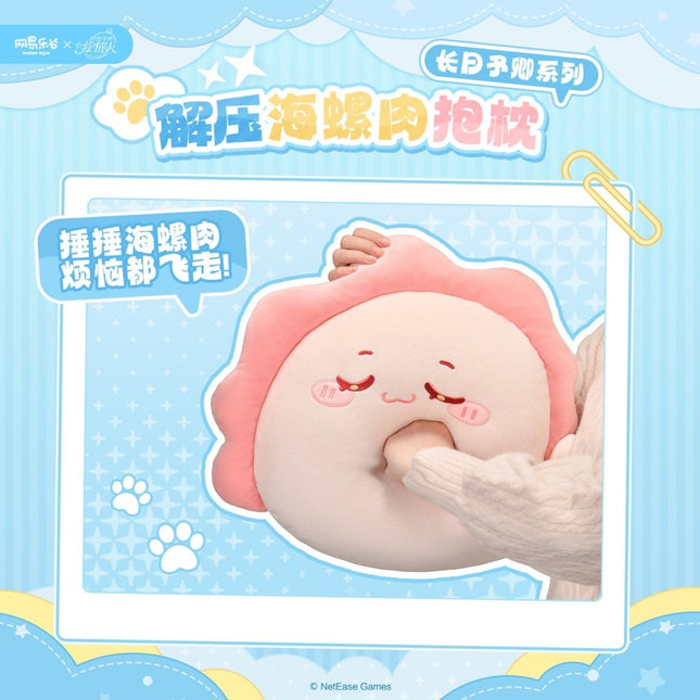 For All Time | Chang Ri Yu Qing Series Cushion NetEase Goods Cushion - FUNIMECITY 