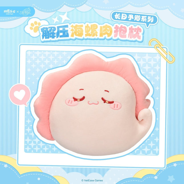 For All Time | Chang Ri Yu Qing Series Cushion NetEase Goods Cushion - FUNIMECITY 