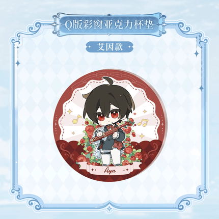 For All Time | Chong Feng Yu Yong Heng Zhi Shi Series Chibi Acrylic Fan Stick & Coaster KAKACODE Anime Goods - FUNIMECITY 